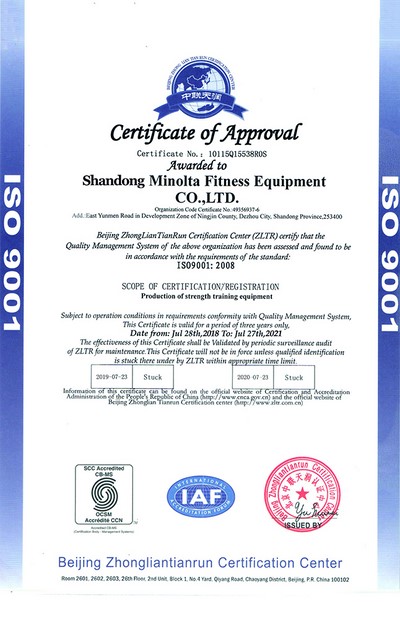 Certificates