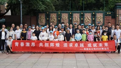 Our Team
